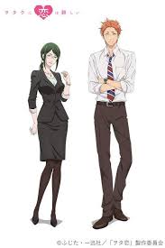 Otaku Ni Koi Wa Muzukashii Anime S Video Reveals Hanako Tarō Visual Anime Manga Love Otaku Anime