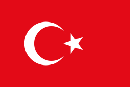 The flag of turkey was adopted in 1844, but officialized on june 5, 1936. Flag Of Turkey Facts For Kids