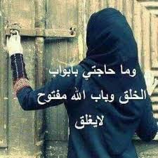 .يخرج عساف من السجن محاولًا أن يعيد توازن القوى مرة أخرى بينه وبين عدوه اللدود غفران، خاصة أن الأخير أصبح هو مركز القوى في البلد، بل وتزوج من حبيبة وطليقة عساف وربى نجله. ÙƒØªØ§Ø¨Ø§Øª ÙˆØ§Ù‚ØªØ¨Ø§Ø³Ø§Øª ÙˆØ´Ø¹Ø± Ù‡Ù†Ø¯ Ø§Ù„Ø¹Ø²ÙˆØ²ÙŠ Posts Facebook