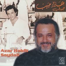 Inflooenz Hits Salwa Al Katrib Greatest Songs Playlist And Music Videos Find top songs and albums by salwa el katrib, including aali garra, khedni maak aa darb bi'ldi and more. inflooenz hits