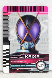 One of the most realistic character in the series. Kamen Rider Decade Csm Diend Rider Card Kamen Ride Kaixa