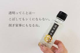 今話題の 透明醤油 メリット デメリット happy living 削ぎ家事研究室 ビール 家事 ブログ