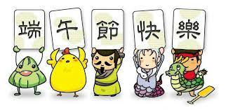 Dragon boat festival, a chinese holiday on the fifth day of the fifth lunar month of the traditional chinese calendar. ç«¯åˆç¯€å¿«æ¨‚ Renlovewan O O