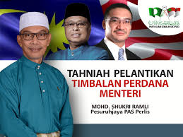 Perdana menteri malaysia ke 7 merupakan perdana menteri malaysia ke 4 iaitu tun dr mahathir mohamad. Pas Perlis Ucap Tahniah Pelantikan Timbalan Perdana Menteri Berita Parti Islam Se Malaysia Pas