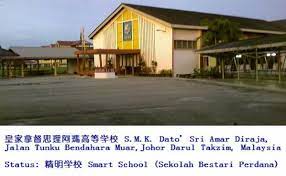 Is your surname haji yusuf (dato mata mata tua)? Smk Dato Sri Amar Diraja Muar Johor Photos Facebook