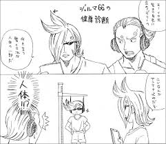 one piece vinsmoke family イラスト らくがき 漫画