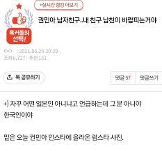전단지 알바랑 한 썰 (상). Z0iv Cf7cdybhm
