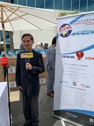 Taiwanese Chamber of Commerce of North America...