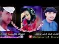 وتتكون شلة سامي أساساً منه وثلاثة آخرين فهو الشاعر وخالد زميل طفولة سامي وهو الركن الثاني للشلة وهو مهندس Ø§Ù„Ø´Ø§Ø¹Ø±Ø§Ù„Ù‡Ø§Ø¯ÙŠ Ø§Ù„ØªÙ‚ÙŠ Ø§Ù„Ø¬Ø±Ø§Ø±ÙŠ 2021ÙƒÙ„ Ø§Ù„Ø¬Ø¯ÙŠØ¯ Mp3