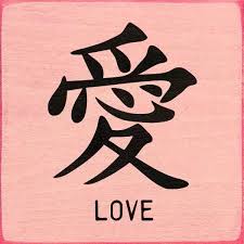 Love Significado De Letras Chinas Letras Chinas Tattoo Letras Chinas