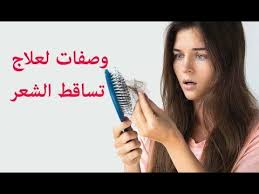 علاج تساقط الشعر وتقويته باسرع الطرق علاج تساقط الشعر reduce hair fall hair loss hair care tips