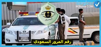 كل مستخدم للنظام مسئول مسئولية كاملة عن كلمة المرور الخاصة به وعليه اتخاذ كافة الاحتياطات الممكنة حتى لا يستطيع أى شخص آخر الحصول عليها. Ø±Ù‚Ù… Ø§Ù„Ù…Ø±ÙˆØ± Ø§Ù„Ø³Ø¹ÙˆØ¯ÙŠØ© Ù…Ø¹Ù„ÙˆÙ…Ø©