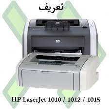 شرح تعريف طابعة hp من موقع الشركة الرسمي. ØªØ¹Ø±ÙŠÙ Ø·Ø§Ø¨Ø¹Ø© Hp Laserjet Pro M127fn ÙƒÙ„ Ø¨Ø±Ø§Ù…Ø¬ Ø§Ù„ØªØ´ØºÙŠÙ„ ÙˆØ§Ù„ØªØ«Ø¨ÙŠØª