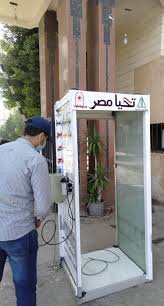 May 26, 2021 · كرم الدكتور عثمان شعلان ، رئيس جامعة الزقازيق ، الأربعاء ، الأمهات المثاليات علي مستوي جامعة الزقازيق،بحضور الدكتورة غادة شاكر نائب رئيس الجامعة لشئون خدمة المجتمع وتنمية البيئة ، والدكتور عاطف حسين نائب رئيس. Ø¨ÙˆØ§Ø¨Ø© Ø±ÙˆØ² Ø§Ù„ÙŠÙˆØ³Ù Ø·Ù„Ø§Ø¨ Ù‡Ù†Ø¯Ø³Ø© Ø­Ù„ÙˆØ§Ù† ÙŠØµÙ†Ø¹ÙˆÙ† Ø¨ÙˆØ§Ø¨Ø© ØªØ¹Ù‚ÙŠÙ… Ø¥Ù„ÙƒØªØ±ÙˆÙ†ÙŠØ©
