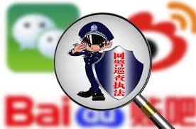 网警qq在线举报，网警qq在线中心，网络警察qq在线客服- 每日头条
