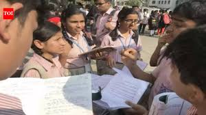 Jharkhand Board Class 12 results expected soon at jacresults.com, over 3.75 lakh students await outcome