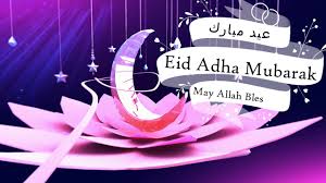 Eid bring fun, eid bring happiness, eid bring god endless blessings bakra eid mubarak to all heartfelt wishes on the festival of sacrifice! Eid Mubarak Video Eidul Adha 2018 Eid Haj 2018 Eid 2018 Hajj 2018 Whatsapp Eid Youtube