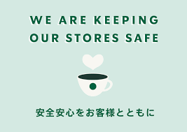 Последние твиты от ケイン・ヤリスギ「♂」 (@kein_yarisugi). Starbucks Coffee Japan ã‚¹ã‚¿ãƒ¼ãƒãƒƒã‚¯ã‚¹ ã‚³ãƒ¼ãƒ'ãƒ¼ ã‚¸ãƒ£ãƒ'ãƒ³