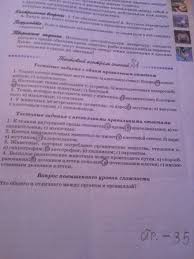 учебник по истории 9 класс сороко цюпа ответы на вопросы Matematika Tablicy 1 4 Klass Call Of Duty Black Call Of Duty Black Ops