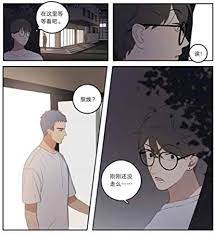 Amazon.com: New Here U are Comic Fiction Book D Jun Works BL Comic Novel  Campus Love Boys Youth Manga Fiction Books