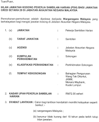 See 683 reviews, articles, and 1,002 photos of istana negara, ranked no.50 on tripadvisor among 322 attractions in kuala lumpur. Jawatan Kosong Jabatan Akauntan Negara Malaysia Janm Tarikh Tutup 31 Mei 2019