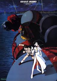 Transformer devastation complete movie cartoon movie with the movie from the transformer 2015 complete transformer movie. Giant Robo The Animation Dubbing Wikia Fandom