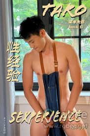 SEXPERIENCE 性经验Book No. 93 | rgbee - Artworks for image enthusiasts