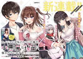 Read Kanojo ni Uwaki Sareteita Ore ga, Koakuma na Kouhai ni  Natsukareteimasu Chapter 1.1-eng-li Online | MangaBTT