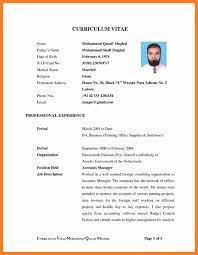 25+ sample bio data form templateswhat is a biodata form?biodata checklist: Fillable Biodata Form Philippines Google Search Job Resume Examples Bio Data For Marriage Resume Format