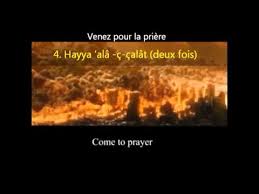 Sans faire appel à un spécialiste. Comment Faire L Adhan Appel A La Priere Facile Easy Francais Anglais Phonetique Youtube