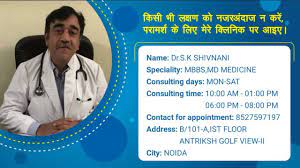 We care clinic is one of the trustworthy clinics known for providing optimum treatment for various health conditions. We Care Clinic Home Facebook