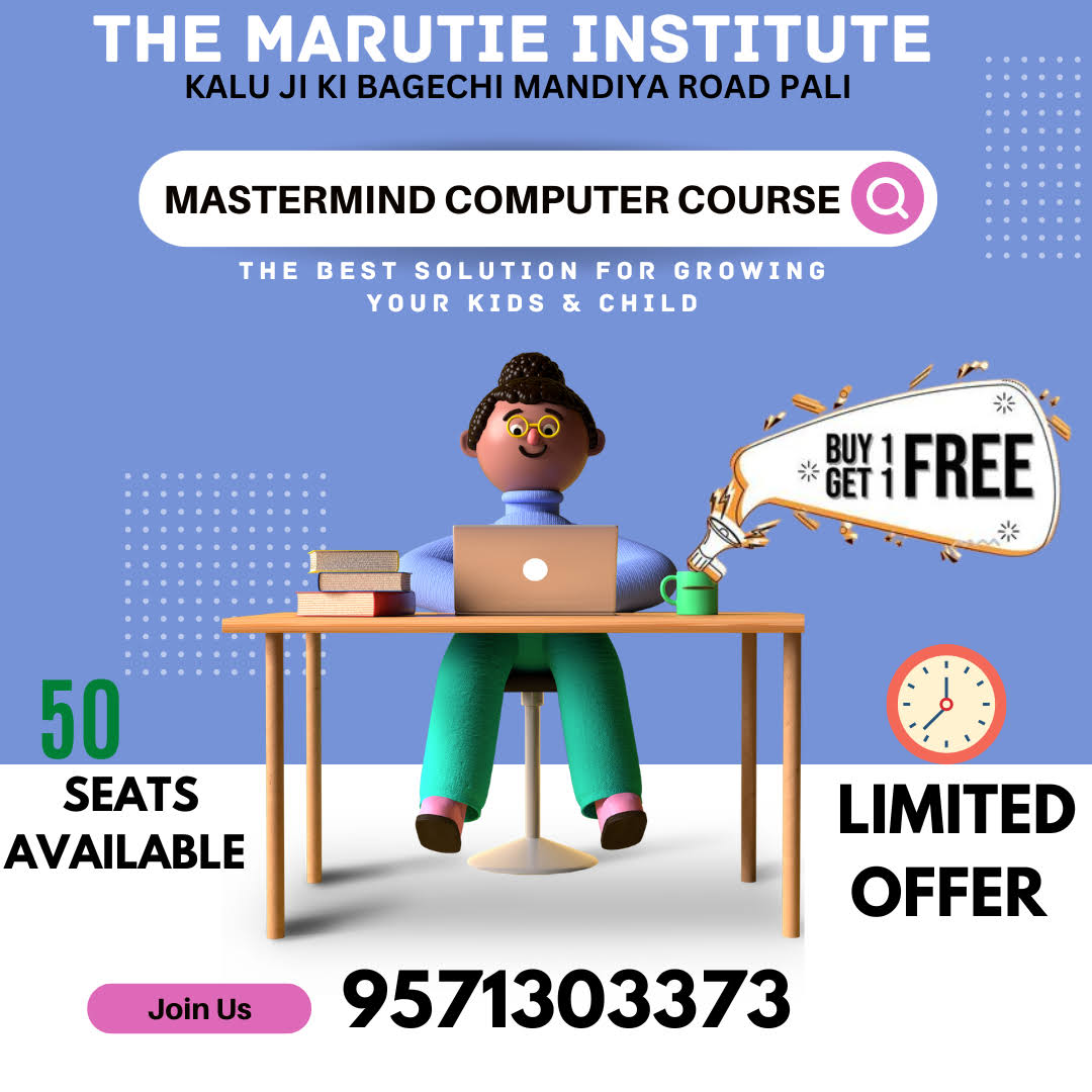 Mastermind Computer Training product image