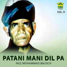 Faiz Muhammad Baloch