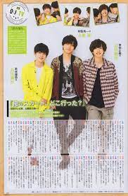 fangirl キンプリ 画像 道枝駿佑 プリ画像