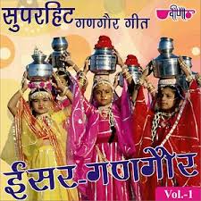 Hindi music album by himesh reshammiya, sunidhi chauhan 1. Isar Gangaur Vol 1 Song Download Isar Gangaur Vol 1 Mp3 Song Download Free Online Songs Hungama Com