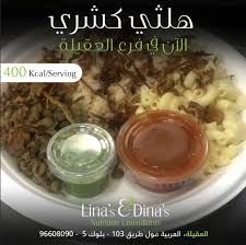 Check spelling or type a new query. O Xrhsths Lina S Dina S Dc Sto Twitter Ù‡Ù„Ø«ÙŠ ÙƒØ´Ø±ÙŠ Ø§Ù„Ø§Ù† ÙÙŠ ÙØ±Ø¹ Ø§Ù„Ø¹Ù‚ÙŠÙ„Ø© Ù¤Ù Ù  Ø³Ø¹Ø±Ø© Ø­Ø±Ø§Ø±ÙŠØ© ÙÙ‚Ø· Now Healthy Kushari At Egaila Branch ÙƒØ´Ø±ÙŠ Ù‡Ù„Ø«ÙŠ Ø§Ù„Ø¹Ù‚ÙŠÙ„Ø© Ø§ÙØ±Ø¹ ØµØ­Ø© Ø­Ø¨ Ø´Ù‡ÙŠØ© Ù„Ø°ÙŠØ° Https T Co Y0lvabh9bz