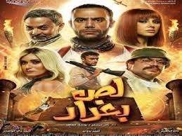 فسيدنا محمد هو الهادي الذي أعطى البشرية نوراً وهدى وكان منارة الحق والباب الذي نقل الناس من سراديب الجهل والظلمات إلى النور والعلم والإيمان، ولذلك أتينا إليكم في هذا المقال بأفضل ما قيل من الأشعار في مدح الرسول. Ø¥ÙŠØ±Ø§Ø¯Ø§Øª Ø§Ù„Ø¬Ù…Ø¹Ø© ØªÙˆØ£Ù… Ø±ÙˆØ­ÙŠ ÙŠØ­Ø§ÙØ¸ Ø¹Ù„Ù‰ Ø§Ù„ØµØ¯Ø§Ø±Ø© Ùˆ Ù„Øµ Ø¨ØºØ¯Ø§Ø¯ Ù Ù…ØµØ±Ø§ÙˆÙ‰
