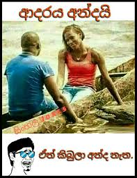 Check spelling or type a new query. Sinhala Jokes Facebook