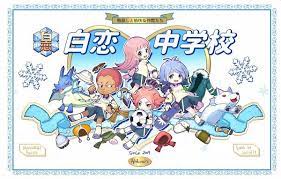 Inazuma Eleven Ares No Tenbin