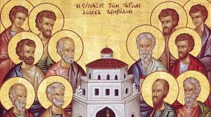Ο άγιος κύριλλος έζησε επί βασιλείας θεοδοσίου 30 Ioynioy Giorth Shmera Twn Agiwn Apostolwn Poioi Giortazoyn Shmera