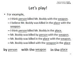 In a nutshell, each player has a turn to roll a die and move an assigned token along the squares and into rooms in the mansion. throughout the game, players participate in sleuthing activities along the way until someone thinks they know exactly which three cards are hidden in the secret envelope. Cluedo Suspect Powerpoint Instructions And Worksheet The Breezy Briefcase