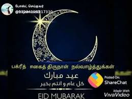 Holy qurbana celebrated by h. Haji Perunal Youtube