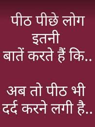 Matlabi Duniya Club Home Facebook मतलबी दोस्त शायरी 2 लाइन | matlabi dost shayari 2 lines in hindi. matlabi duniya club home facebook