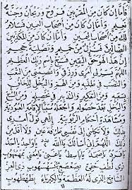 Check spelling or type a new query. ÙˆØ±Ø¯ Ø³ÙˆØ±Ø© Ø§Ù„ÙˆØ§Ù‚Ø¹Ø© Ø§Ù„Ø´Ø±ÙŠÙØ© Ø§Ù„Ù…Ù…ØªØ²Ø¬ Ø¨Ø§Ù„Ø¯Ø¹Ø§Ø¡ ÙƒÙ†ÙˆØ² Ø§Ù„Ø£Ø³Ø±Ø§Ø± ÙÙŠ Ø§Ù„ØµÙ„Ø§Ø© ÙˆØ§Ù„Ø³Ù„Ø§Ù… Ø¹Ù„ÙŠ Ø§Ù„Ù†Ø¨ÙŠ Ø§Ù„Ù…Ø®ØªØ§Ø± Quran Quotes Love Islamic Phrases Quran Quotes