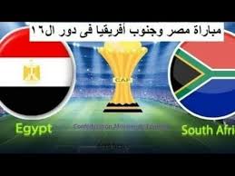 الاسطورة لبث المباريات livehd7 مشاهدة مباريات اليوم بث مباشر موقع الاسطورة alostora الأفضل بين جميع مواقع البث المباشر في روابط اهم المباريات التي يتم عرضها علي موقع الاسطورة لبث المباريات لايف هي الدوري السعودي مباراة الأهلي السعودي اليوم و الهلال بث. Ù…Ø´Ø§Ù‡Ø¯Ù‡ Ù…Ø¨Ø§Ø±Ø§Ù‡ Ù…ØµØ± ÙˆØ¬Ù†ÙˆØ¨ Ø§ÙØ±ÙŠÙ‚ÙŠØ§ ÙÙ‰ Ø¯ÙˆØ± Ù¡Ù¦ Ø¨Ø« Ù…Ø¨Ø§Ø´Ø± Youtube