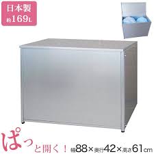 新生活応援 照明特集 プランケイは2020年新生活を応援しています ゴミ箱 屋外 ベランダ収納 ゴミ箱 大型