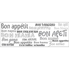 Sticker Citation Cuisine Deco Ambiance Gourmandise Sans Images Envie d'une nouvelle cuisine ? sticker citation cuisine deco