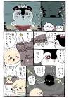 セイレーン (ちいかわ)