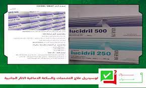 Maybe you would like to learn more about one of these? Ù„ÙˆØ³ÙŠØ¯Ø±ÙŠÙ„ Ø¯ÙˆØ§Ø¡ Ø§Ø¶Ø·Ø±Ø§Ø¨Ø§Øª Ø§Ù„Ø¬Ù‡Ø§Ø² Ø§Ù„Ø¹ØµØ¨ÙŠ Ø³Ø¹Ø± Ø¢Ø¶Ø±Ø§Ø± Lucidril
