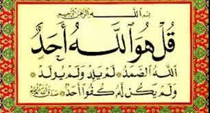 Apalagi jika dilakukan pengkajian di dalamnya. Arti Dan Makna Surat Al Ikhlas Beserta Terjemahannya Targetindo Com